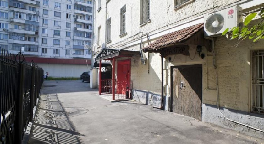 Гостиница Хостел Евразия Москва-28